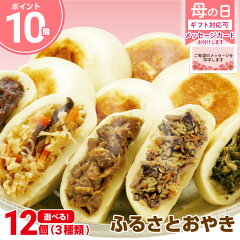 https://thumbnail.image.rakuten.co.jp/@0_mall/kounou/cabinet/marathon/oyaki12_10baimd.jpg