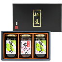 商品画像2:長野興農 極豆(きわめ) 高原花豆・黒豆 甘煮詰め合わせ 3本セット