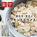 自然素材　くるみ料理の素5個セットで送料無料