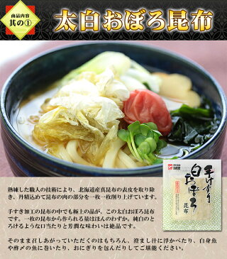 老舗の昆布5種お試しセット※ゆうメールに限り送料無料。代引決済＆着日指定不可【がごめ】【とろろ昆布】【おぼろ昆布】【味付昆布】【納豆昆布】【山形だし】