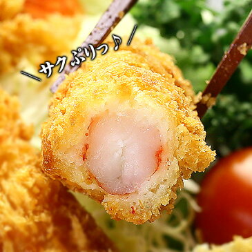 超特大6Lサイズ!エビ好き大興奮の大えびフライ5尾入り【エビフライ】【えびフライ】【海老フライ】