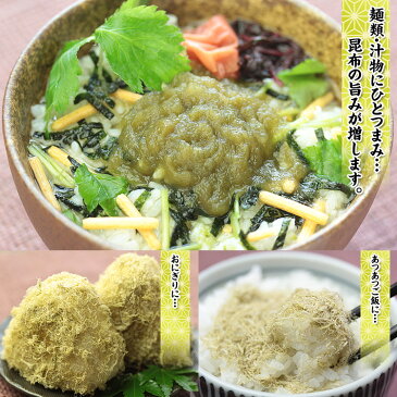 【利尻昆布使用】根昆布入りとろろ35g【ヤマトタカハシ】【とろとろ昆布】【とろろ昆布】