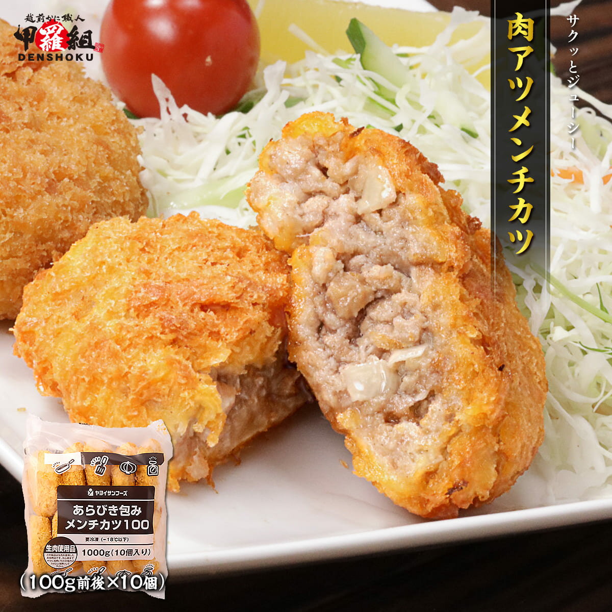 ＼まとめ買い5%OFF／ 冷凍 ハンバーグ 調理済 100g 10個 セット 冷凍ハンバーグ 業務用 焼くだけ 電子レンジ レンチン 冷凍食品 ハンバーグ取り寄せ レンチンハンバーグ 美味しいハンバーグ 給食 昼ごはん 調理済み お弁当 おかず 簡単調理 冷凍総菜 美味しい ハンバーグ通販