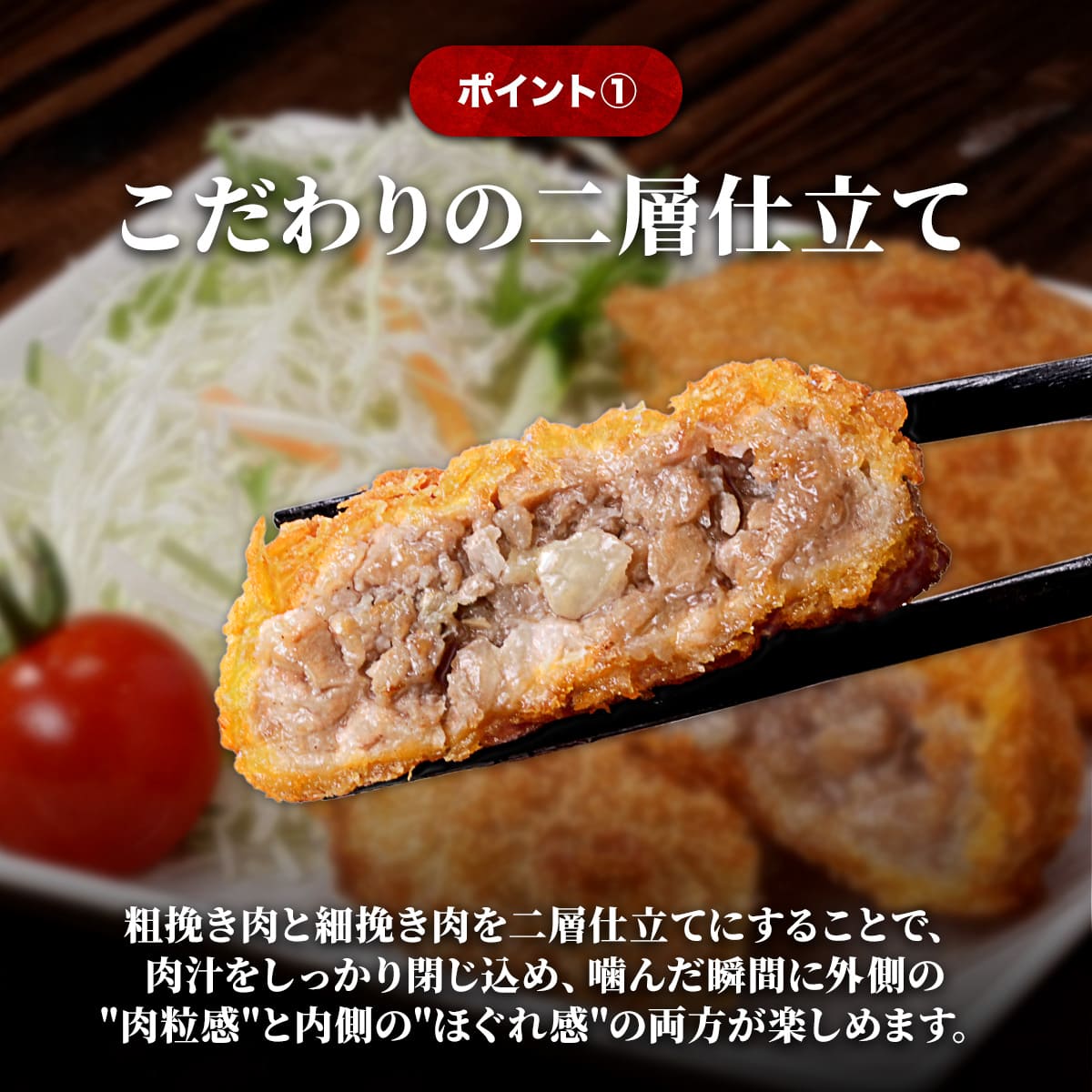 肉アツメンチカツ 100g前後×10個 肉 メンチカツ ミンチカツ ミンチ コロッケ 牛肉 豚肉 グルメ 敬老の日 お取り寄せ 肉 肉の日 お歳暮 カツ 業務用 食品 惣菜 メンチ おかず お肉 揚げる 取り寄せる 手軽な 誕生日 プレゼント 冷凍食品 3