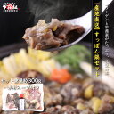 \ まとめ買いクーポン発行中!/ スッポン すっぽん 鍋 寄せ鍋 産直 佐賀県産ぜいたくすっぽん鍋300g 2人前セット 父の日 ギフト 冷凍食品
