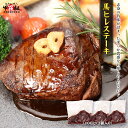 高たんぱく＆低脂肪♪　馬ヒレステーキ　100g×3個 馬肉 肉 ステーキ ヒレ 焼肉 　赤身 BBQ ヘルシー