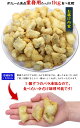 白身魚のフリッター業務用たっぷり1kg【鱈】【タラ】【たら】【白身魚】【フリッター】 3