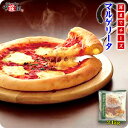 耳までチーズの本格マルゲリータピッツア245g（直径8インチ/約20cm/約1～2人前）×1枚