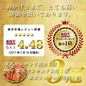 【父の日ギフトOK】希少な特大3Lサイズ厳選！【お刺身OK】カット生ずわい蟹（黒箱）内容量1000g/総重量1300g[送料無料]【カニ】【かに】【蟹】