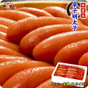 緊急スポット入荷!2個で400...