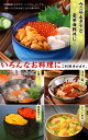 鱒いくら醤油漬け500g 約6人前 食べ放題！2個で700円OFF！3個で1,200円OFF！4個で2,000円OFFクーポンあり！【いくら】【イクラ】 3