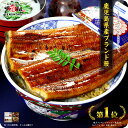 国産うなぎ価格破壊!特大サイズ...