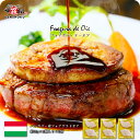 父の日 ギフト プレゼント 肉...