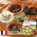 お試し送料無料2,499円！フランス最高峰！エスカルゴ ア ラ ブルギニョン（Escargots a la Bourgogne)ブルゴーニュ風 エスカルゴ6粒/専用ココット（耐熱陶器）付き【SF】【D】