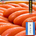 母の日 ギフト プレゼント 芸能人御用達の高級辛子明太子「博多あごおとし」500g 一本物/無着色 化粧箱入り 2個で700円OFF！3個で1,200円OFF！4個で2,000円OFFクーポンあり！【あごおとし】【めんたいこ】【明太子】【送料無料】