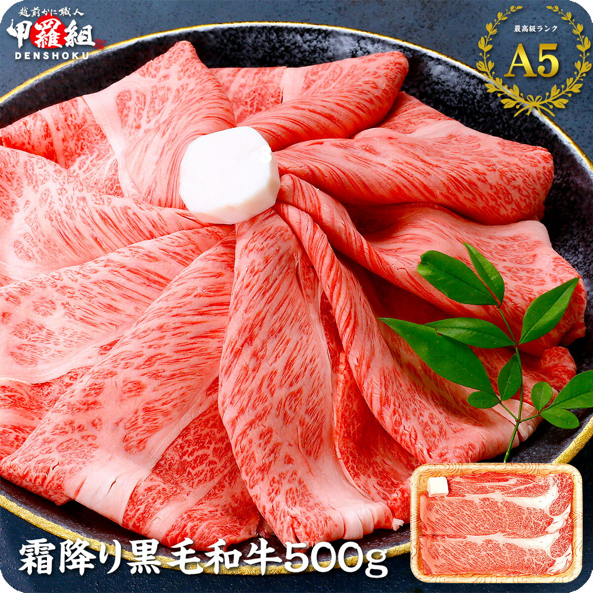 仙台牛 A5 肩ロース すき焼き/しゃぶしゃぶ 600g すき焼き しゃぶしゃぶ 和牛 ギフト 熨斗可 誕生日 内祝い 化粧箱入 当店オリジナル無添加ゆずぽん酢醤油付き 送料無料 ※中国・四国・九州地方は別途500円送料が加算されます