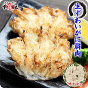 半額セールで送料無料1,999円!希少な特大サイズの生ずわいがに肩肉たっぷり1kg(500g×2袋)