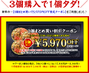 母の日 ギフト プレゼント ＼3箱で1箱タダ!?／5,970円OFFクーポンで総重量3kg送料無料11,940円！楽天年間ランキング4年連続1位！カット生ずわい蟹【A】定番700g/総重量1kg【B】太脚300g総重量360g【C】1kg/総重量1.3kg かに カニ 2