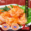 【12/10限定★最大100%Pバック】12/11/1:59終了★半額クーポンで10,960円⇒送料無料5,480円!高級ブラックタイガー使用!【背ワタなし】特大むきえび2kg(1kg約45尾前後/解凍後800g)×2袋 楽天グルメ大賞エビ部門2017年/2018年受賞!※【海老】【むきえび】【ムキエビ】 10,960円