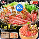無条件P10倍中!【年内在庫限...