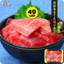 訳あり40%OFFで送料無料1,944円!更に2個で1,00