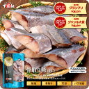 無塩 骨取り あじ 切身（30g×20切）送料無料2,199円！更に2個で700円OFF！3個で1,200円OFF！4個で2,000円OFF！　アジ あじ 切り身