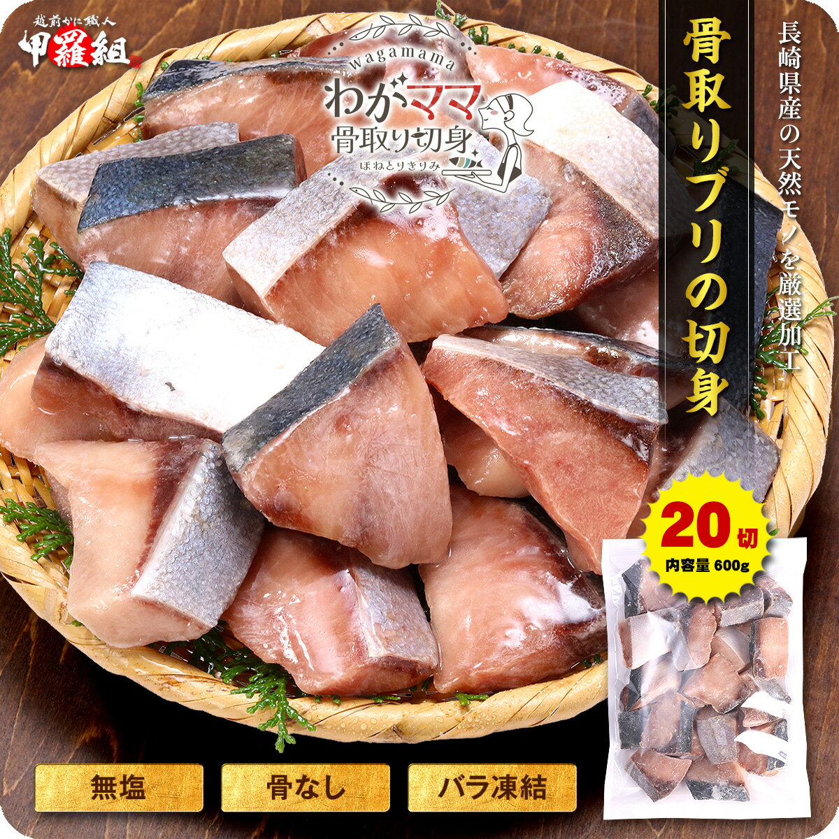 【ふるさと納税】干物 ぶりみりん干し 2袋 250g入×2P 無添加 熊野から全国の食卓へ 定置網のハマケン水産