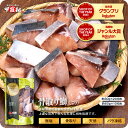 無塩 骨取り 天然ぶり 切身(30g×20切)送料無料2,499円!更に2個で600円OFF!3個で1,200円OFF!4個で2,000円OFF!5個で3,000円OFF ぶり ブリ 切り身【わがママ骨取り切身】弁当 朝食 冷凍食品