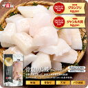 無塩 骨取り カレイ 切り身(30g×20切)送料無料2,999円!更に2個で600円OFF!3個で1,200円OFF!4個で2,000円OFF!カラスガレイ からすがれい 鰈 かれい 切り身【わがママ骨取り切身】弁当 朝食 冷凍食品