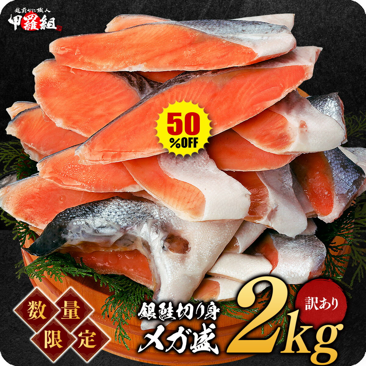 【ふるさと納税】根室海鮮市場＜直送＞いくら醤油漬け(鮭卵)70g×2P、無添加天然甘塩沖獲れ鮭15切 A-28154