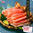 特盛3kg送料無料12,999円！カニミソたっぷり♪ボイルずわいがに姿3kg（5～7ハイ）食べ放題♪※業務用産地箱のため食べ方の説明書は同封不可 カニ かに 蟹 ズワイガニ