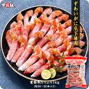 2/23終了★半額クーポンで7,980円⇒送料無料3,990円!ボイルずわいがに爪下棒肉 ポーション 業務用たっぷり1kg(約30〜50本入り)解凍後800g 蟹 かに カニ 冷凍食品【受賞記念セール】