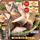 送料無料2,499円!更に2個で600円OFF!3個で1,200円OFF!4個で2,000円OFF!無塩 骨取り 縞ほっけ 切身 サイズが選べる!⇒30g×20...