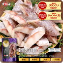 送料無料2,499円!更に2個で600円OFF!3個で1,200円OFF!4個で2,000円OFF!無塩 骨取り 真だら 切身 真鱈 マダラ タラ たら 切り身...