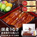 送料無料3,999円!母の日 ギフト プレゼント 国産うなぎ蒲焼き2尾セットギフト化粧箱入りタレ&山椒・食べ方の説明書同封 母の日 父の日 ギフトカード無料 母...
