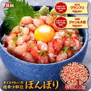 半額クーポンで7,980円⇒送料無料3,990円!ボイルずわいがに希少部位「ぼんぼり」IQFバラ凍結 業務用たっぷり1kg(解凍後800g)食べ放題♪