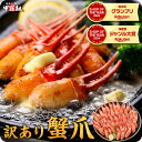 9/11/1:59まで★訳あり半額クーポンで5,980円⇒送料無料2,990円!切れ目入りでたべやすい♪ 【訳あり/サイズ無選別】ボイルかに爪800g(解凍後560g)17〜52個入り 蟹爪 カニ爪 かに爪 かにつめ カニツメ とげずわいがに