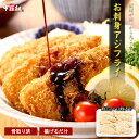 お試し送料無料1,999円!更に2個で600円OFF!3個で1,200円OFF!4個で2,000円OFF!5個で3,000円OFFクーポンあり!【骨取り済み】サ...