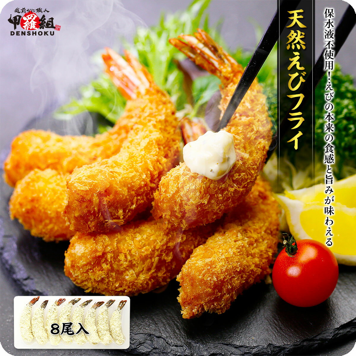 【ふるさと納税】飯村牛メンチカツ　18個（6個入り×3セット） ｜ メンチカツ 冷凍 冷凍食品 揚げるだけ 簡単調理 お弁当 おかず おつまみ 揚げ物 惣菜 肉 牛肉 和牛 ビーフ※着日指定不可※離島への配送不可