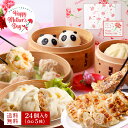 \遅くなってごめんね!母の日に贈ろう/ 母の日 ははの日 限定 早割 中華 詰め合わせ セット 惣菜 グルメ 取り寄せ お取り寄せ 詰合せ 皇蘭 神戸牛 おかず...