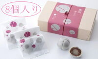 【もなか】和スイーツ 贈答 お菓子ギフト 贈り物 最中 東京 鈴もなか8袋入 プレゼント ギフト もなか 最中 お礼 お祝い おしゃれ 和菓子 東京みやげ