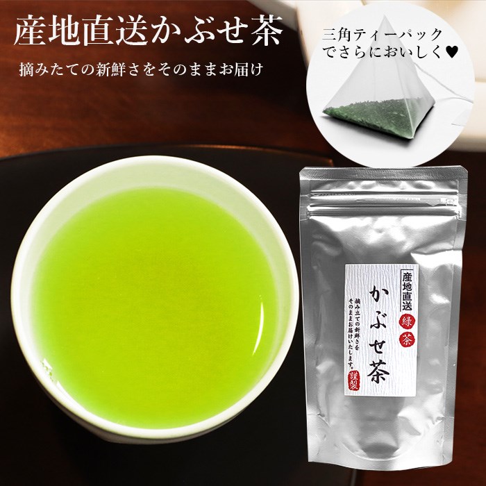 京都 お茶 緑茶 玉露 宇治かぶせ茶