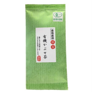 オーガニック　無農薬 お茶 宇治茶 送料無料 有機かぶせ茶（50g）京都 玉露 こうろえん