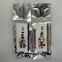 楽天京都・宇治田原　お茶の光露園特撰玉露と特撰煎茶（各100g入）缶なし 詰め替え用 自宅用 緑茶 お取り寄せ 上質茶葉