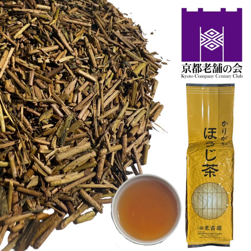 京都 ほうじ茶 茶葉 かりがねほうじ茶 200g 国産 ほうじ茶 茶葉