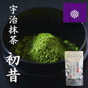 京都 宇治抹茶 初昔 薄茶 濃茶 茶道 粉末(40g袋入)上質 特撰 高級 おもてなし 来客用 20人分 コウロエン マッチャ maccha まとめ買いがお得