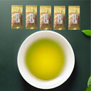 まとめ買いでお得 京都 日本茶 宇治茶 こだわりの緑茶・京のお煎茶(70g×5)送料無料 カテキン お茶 おもてなし 上級煎茶 深蒸し茶 深むし茶 深蒸し煎茶 ...