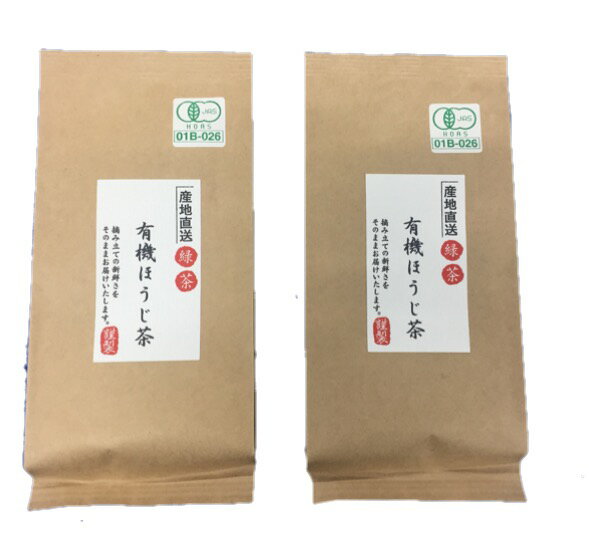 有機 無農薬 お茶 宇治茶 送料無料 ほうじ茶（50g×2）京都 オーガニック こうろえん 宇治田原産 有機栽培のサムネイル