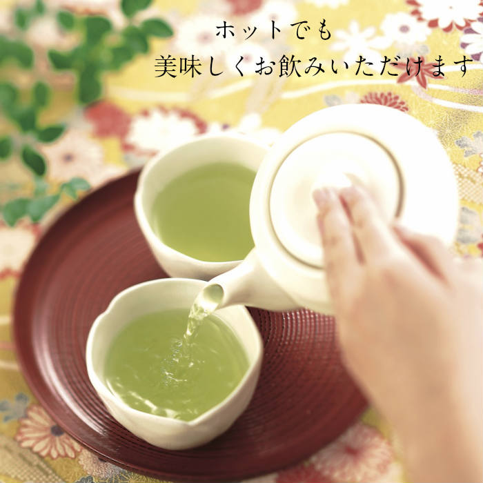 お茶 抹茶入り煎茶 自