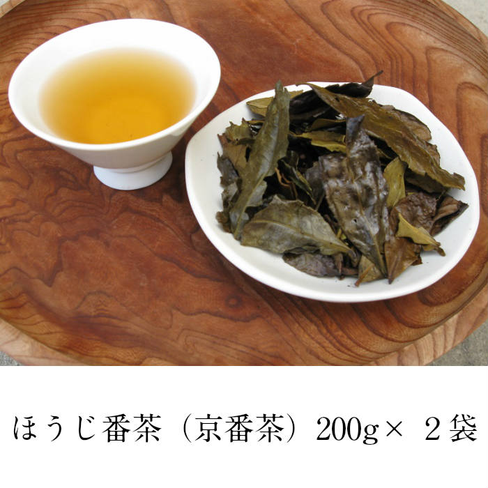 京都 炒り番茶宇治茶 